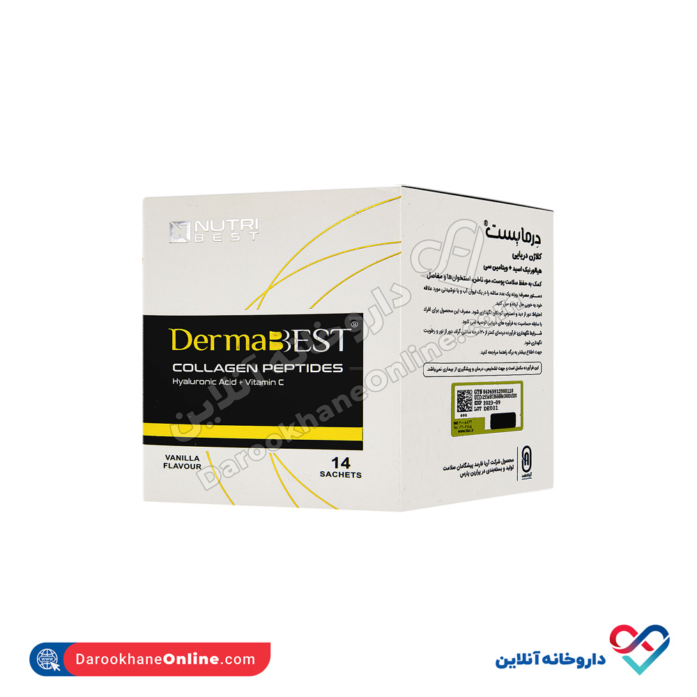 derma-best-1.jpg ساشه کلاژن درمابست نوتری بست 14 عددی - Image 1